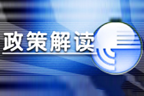 探索构建高考评价体系  全方位推进高考内容改革