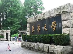 盘点那些校名低调土气但实力不容小觑的大学