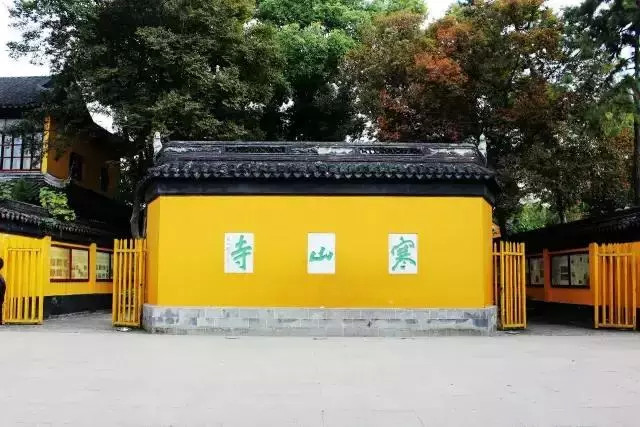 姑苏 寒山寺