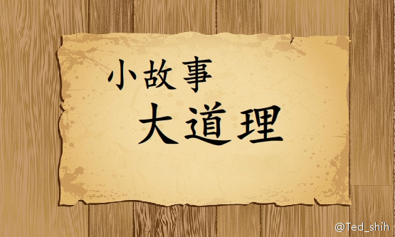 6个小故事，很短，却很真（父母必看！）