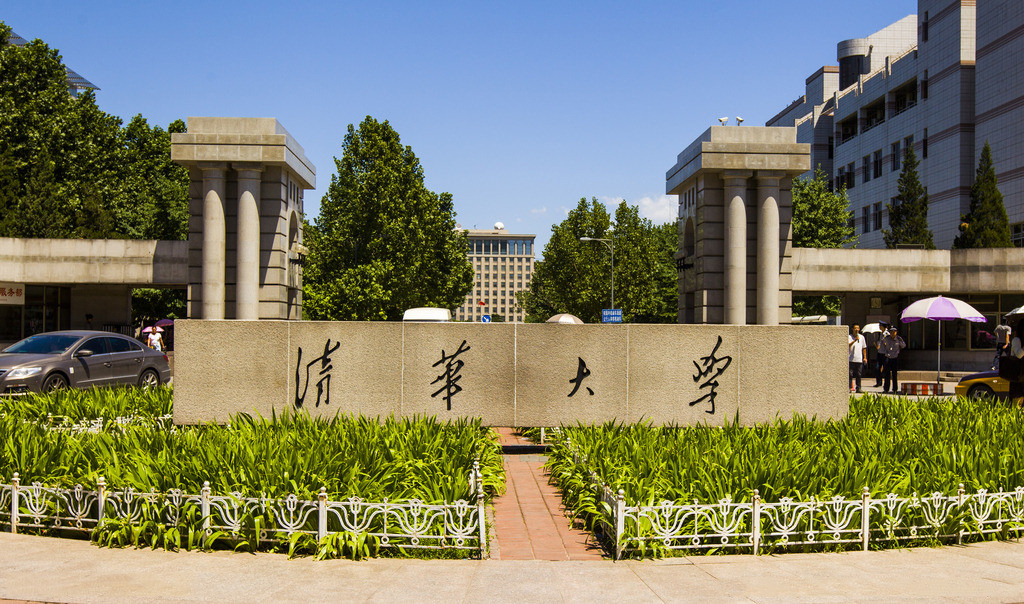 想上清华？先看看在名牌大学需要吃的苦！